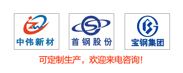 寶鋼彩鋼卷代理商 寶鋼彩鋼卷代理商